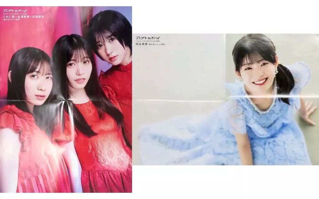 中古】ポスター B3特大両面ポスター(四つ折) 杉浦英恋＆金澤亜美＆八木