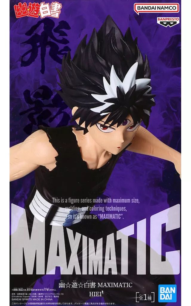 中古】フィギュア 飛影 「幽☆遊☆白書」 MAXIMATIC HIEI - メルカリ