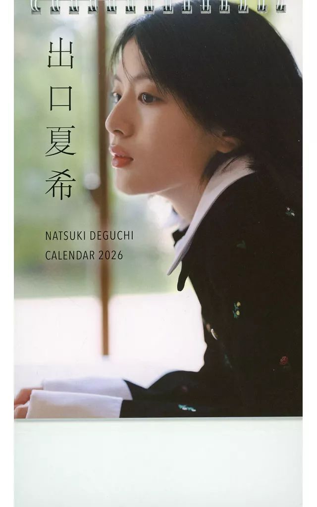 中古】カレンダー 出口夏希 2026年卓上カレンダー - メルカリ
