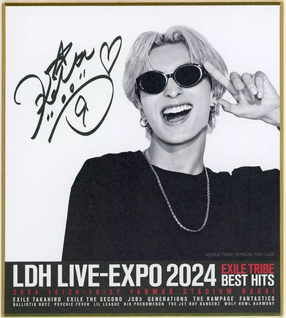 中古】紙製品 木村慧人(FANTASTICS) プリントサイン入りミニ色紙 「LDH