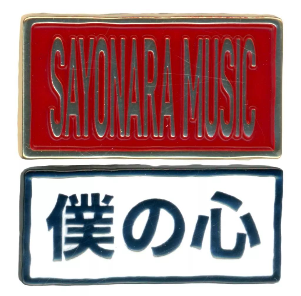 中古】バッジ・ピンズ [単品] PEOPLE 1 “さよならミュージック” “僕の