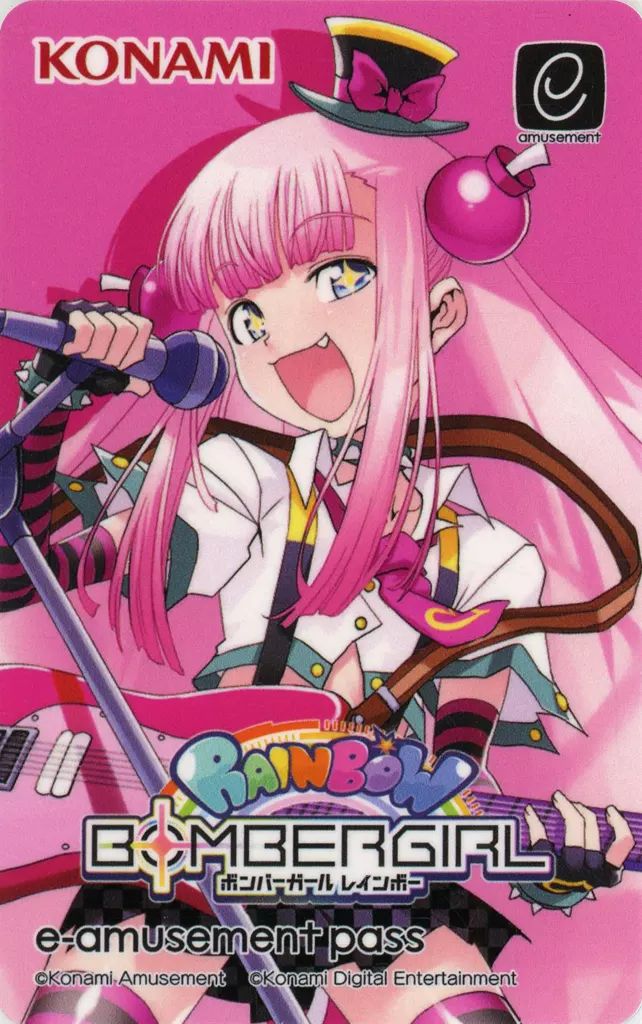 中古】キャラカード モモコ e-amusement passカード 「ボンバーガール