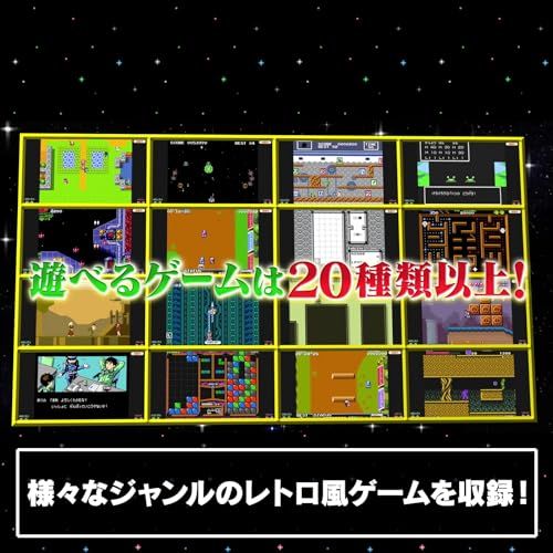新品 ゲームセンターCX 有野の挑戦状 1+2 REPLAY バンダイナムコ
