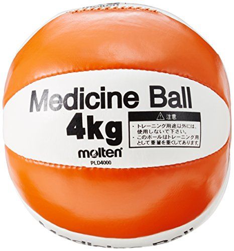 新品 molten(モルテン) メディシンボール(Medicine Ball) 4KG PLD4000