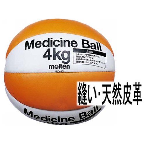新品 molten(モルテン) メディシンボール(Medicine Ball) 4KG PLD4000