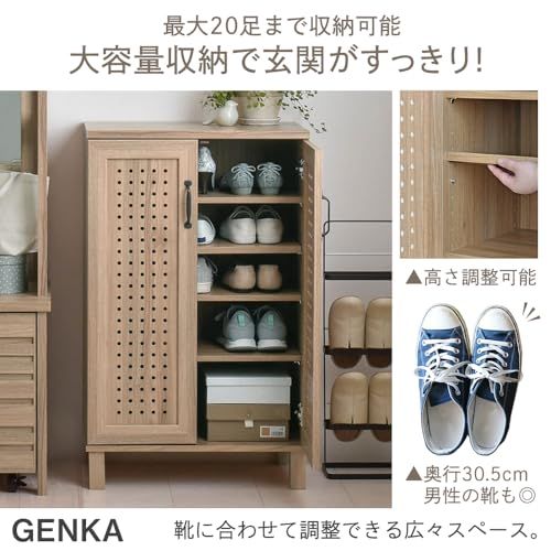 新品 佐藤産業 GENKA シューズボックス 下駄箱 ロータイプ 幅58cm 奥行