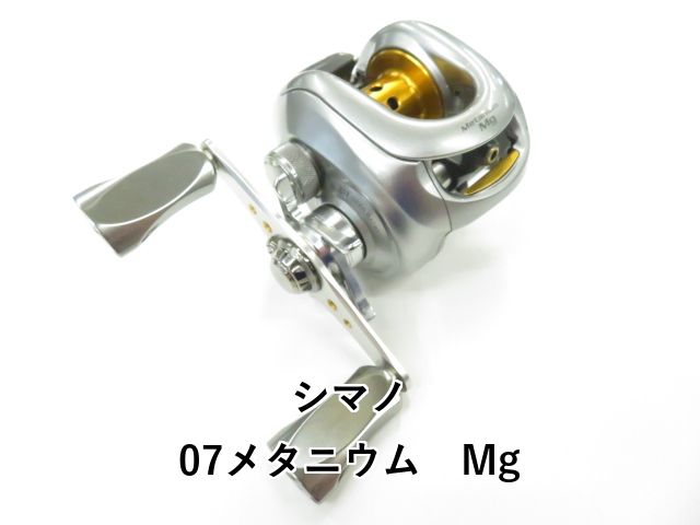シマノ 07メタニウム Mg (01-8107230009) - メルカリ