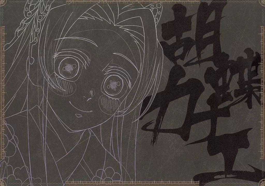 中古】ランチョンマット 胡蝶カナエ(幼少期) A3ペーパーランチョン