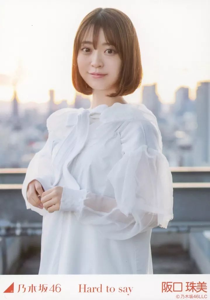 中古】生写真(乃木坂46) 阪口珠美/上半身/「Hard to say」MV WebShop