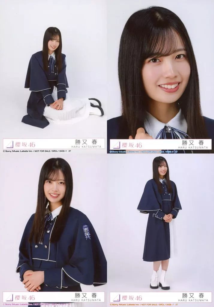 中古】生写真(坂道シリーズ) ◇櫻坂46/勝又春/CD「Unhappy birthday