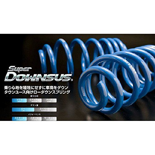 新品 ESPELIR ( エスペリア )【 Super ダウンサス 】三菱 ミニカトッポ 2WD NA ESB-1543