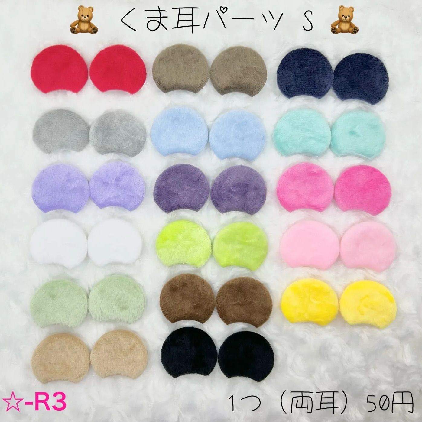 ねこラブ プロフ必読！様 - メルカリ