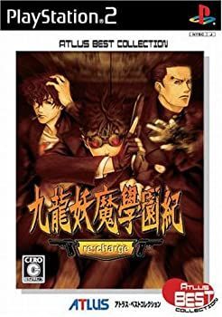 九龍妖魔學園紀 再装填(re:charge) bme6fzu 中古】(非常に良い)九龍妖魔學園紀 再装填(re：charge) アトラスベスト