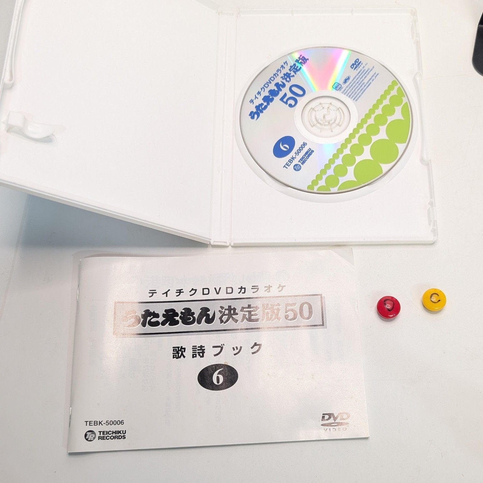 うたえもん決定版50 テイチクDVDカラオケ 6 難あり 現状品 田端義夫