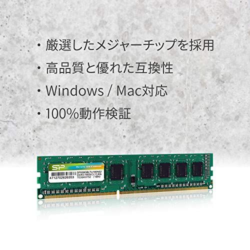 10個セットシリコンパワー ノートPC用メモリ DDR3L1600 8GB×2枚 10個