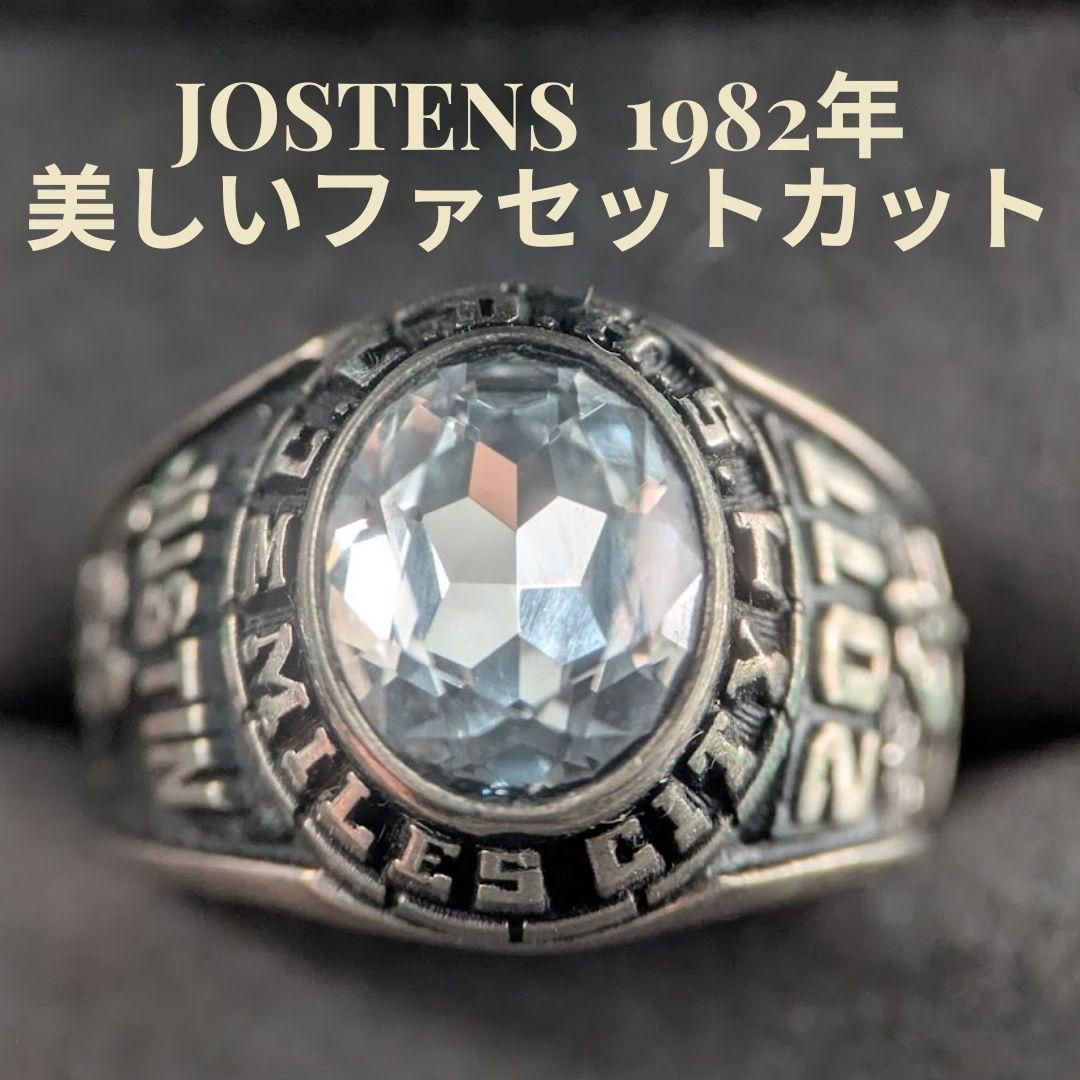JOSTENS 1982年 17号 シラディウム ヴィンテージ カレッジリング 米国 