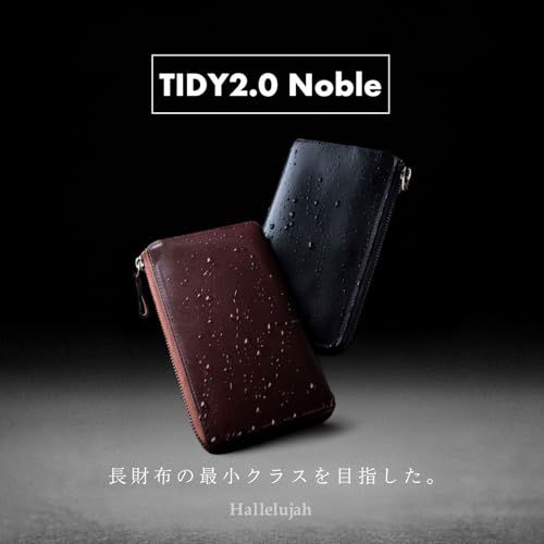 新品 [Hallelujah] ハレルヤ 財布 TIDY2.0 Noble メンズ 大容量 l字