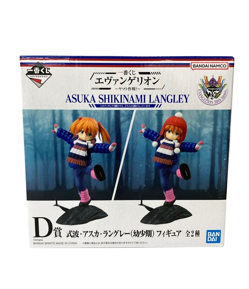 美品 BANDAI 新世紀エヴァンゲリオン 一番くじ D賞 式波・アスカ