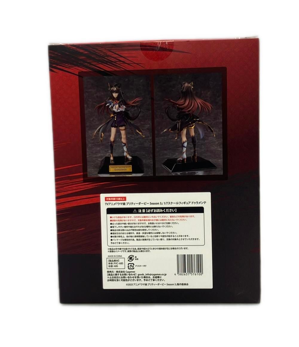 Cygames 1/7 ドゥラメンテ フィギュア ウマ娘プリティダービーSeason3