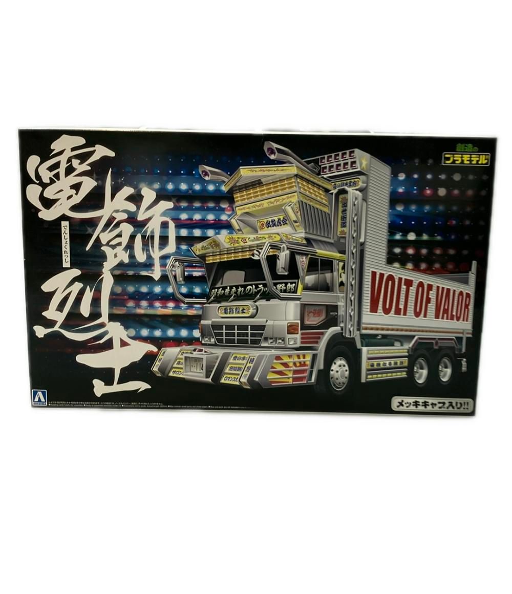 美品 アオシマ バリューデコトラシリーズ 1/32 電飾烈士 (深箱ダンプ