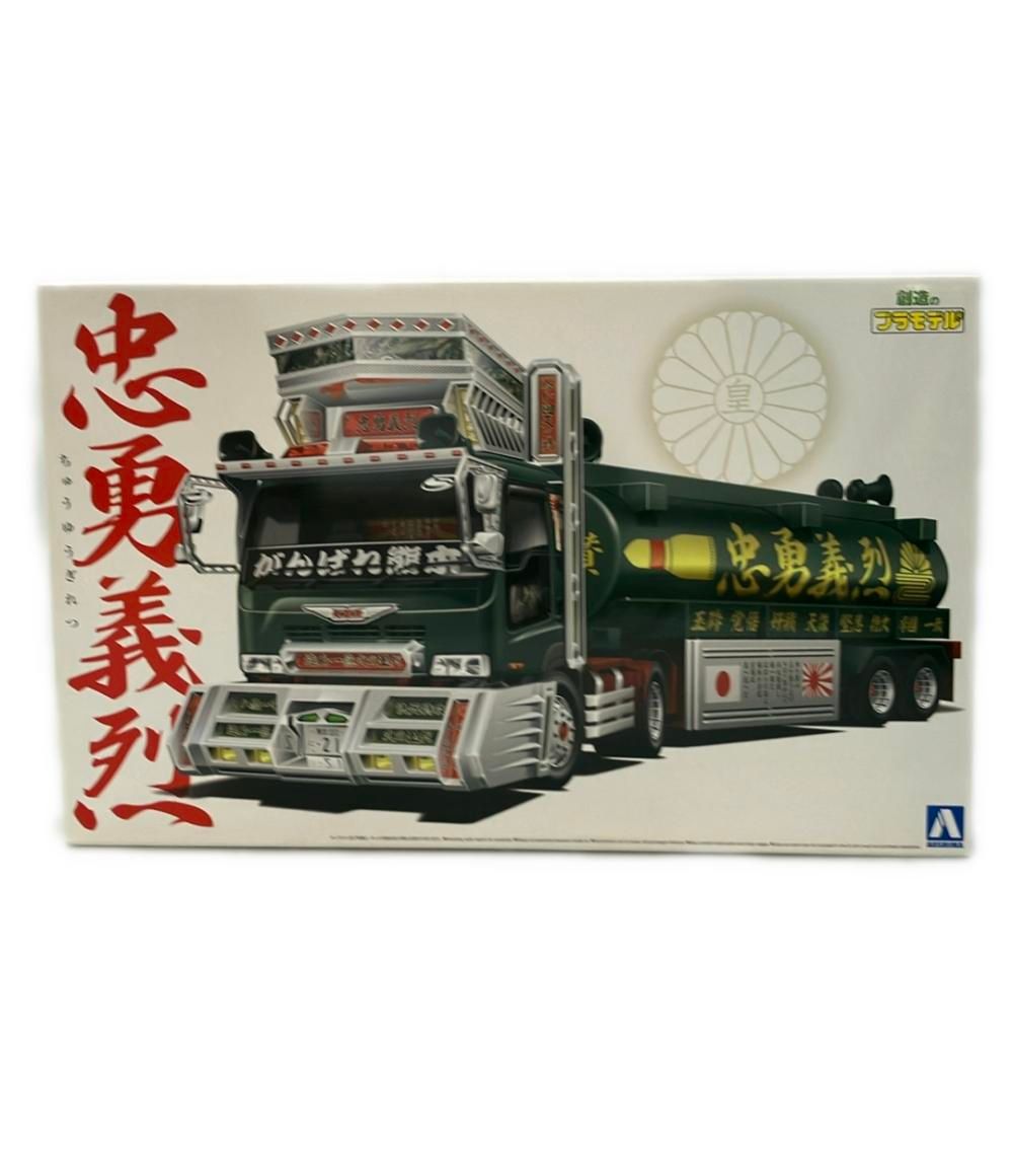 1円〜 アオシマ 大型デコトラ 1/32 不動明王 タンクローリートレーラー 