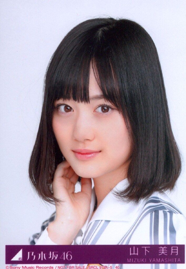 乃木坂46 シンクロニシティ 初回仕様限定盤 山下美月 封入特典生写真 B