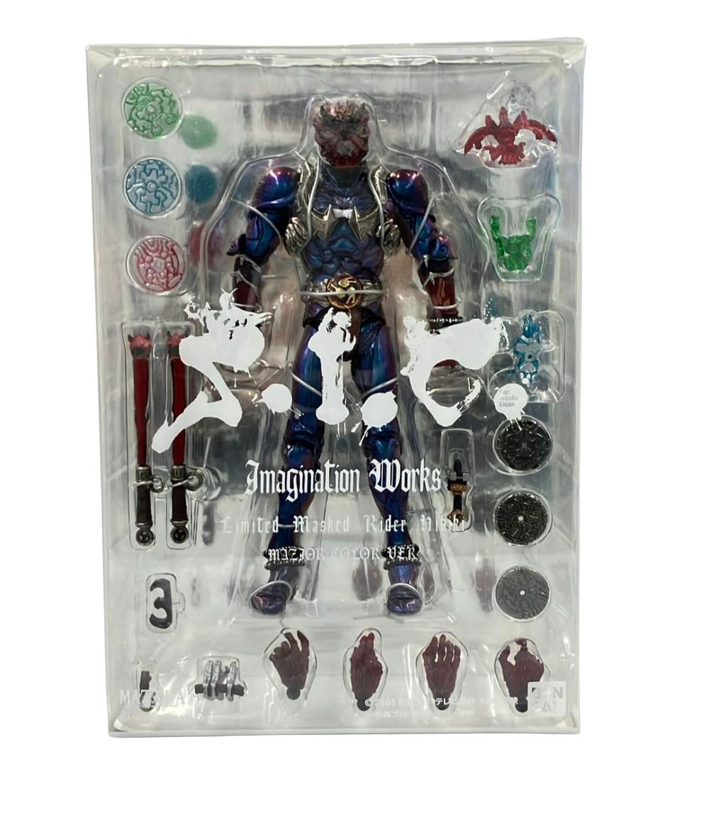 美品 バンダイ 仮面ライダー響鬼 S.I.C. Imagination Works Limited