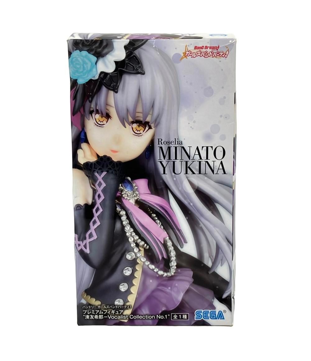 セガ バンドリ！ ガールズバンドパーティ！ 湊友希那 Vocalist