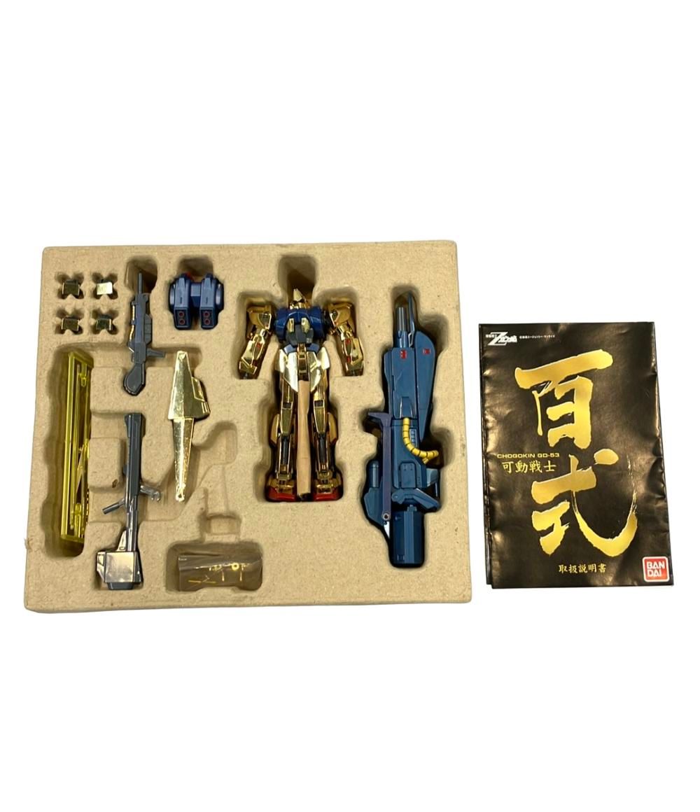 バンダイ 機動戦士Zガンダム 超合金 GD-53 可動戦士 百式 フィギュア