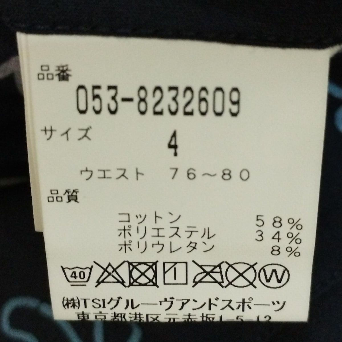 PEARLY GATES(パーリーゲイツ) ショートパンツ サイズ4 XL メンズ