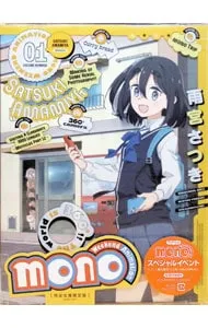 2026年最新】三川華月の人気アイテム - メルカリ
