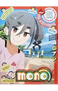 2026年最新】三川華月の人気アイテム - メルカリ