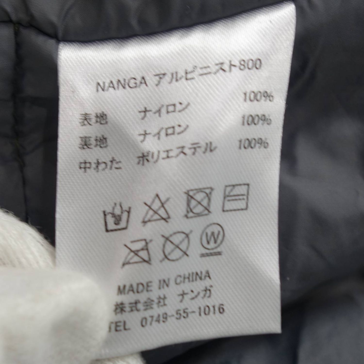 美品 ナンガ NANGA アルピニスト 800 化繊 シュラフ Orange 別注 寝袋 キャンプ 寝具 アウトドア 3シーズン向け 美品 ナンガ NANGA アルピニスト 800 化繊 シュラフ Orange 別 【公式