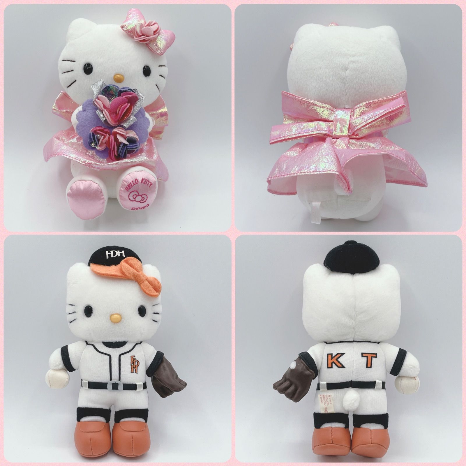 レトロ品 / 2000年〜2008年製のみ 】 ハローキティ ぬいぐるみ まとめ