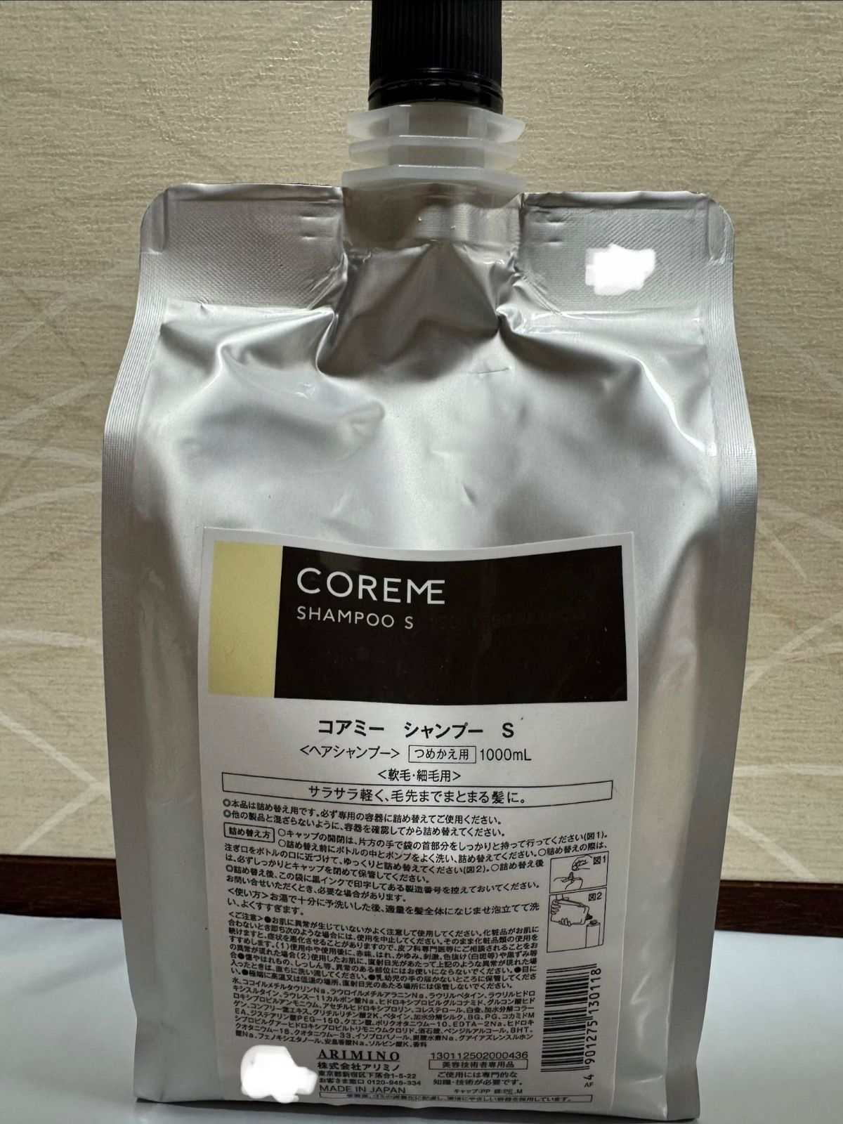 コアミー S シャンプー&マスク1000 詰替 - メルカリ