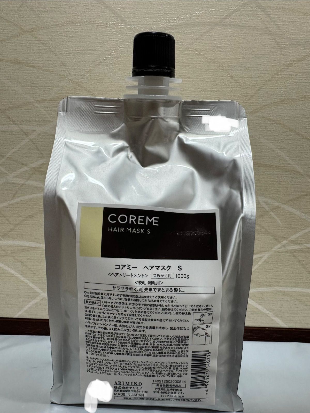 コアミー S シャンプー&マスク1000 詰替 - メルカリ