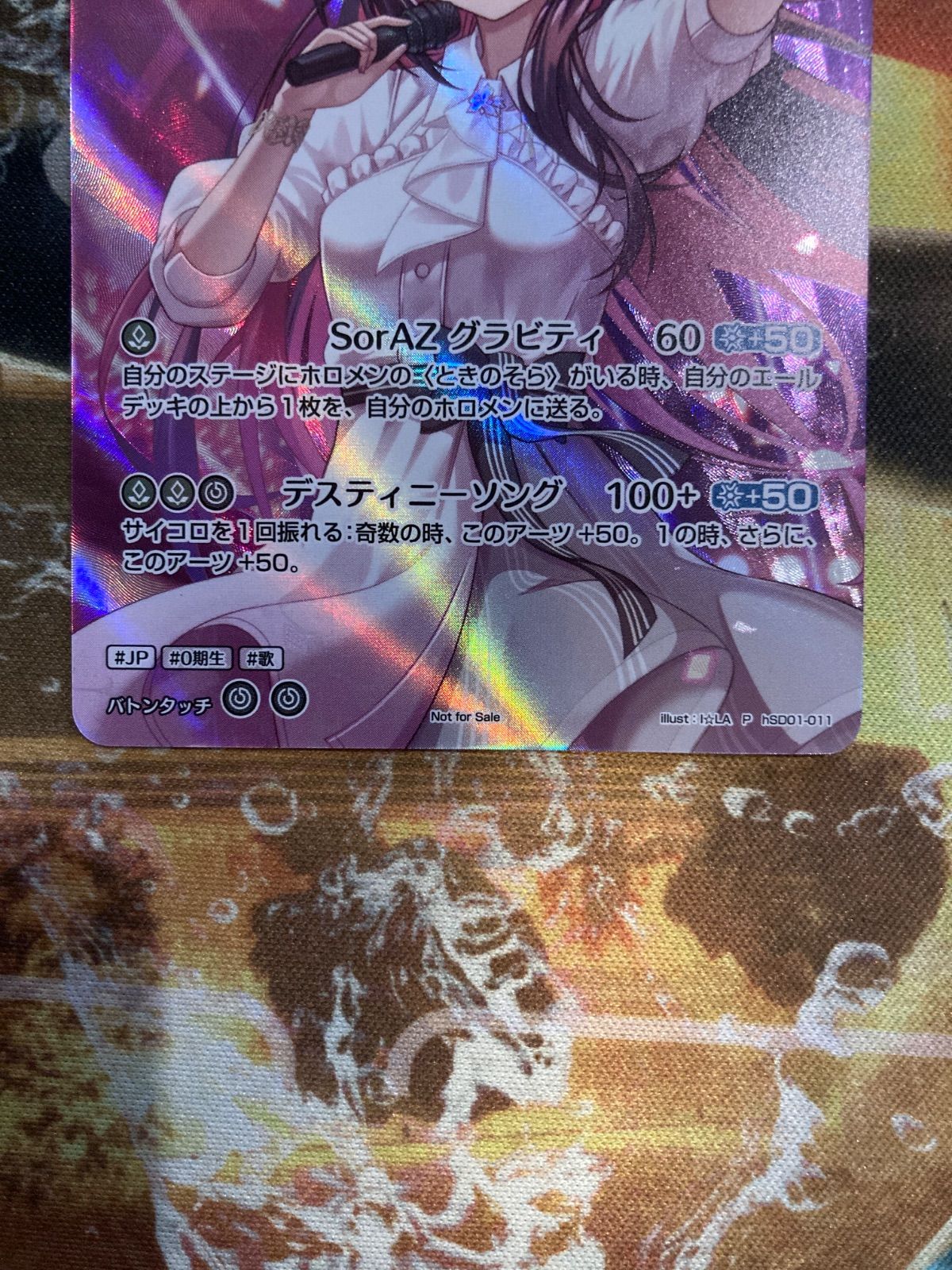 H26012 ホロライブ ホロカ SR プロモ AZKi 2nd 1枚 hSD01-011 - メルカリ