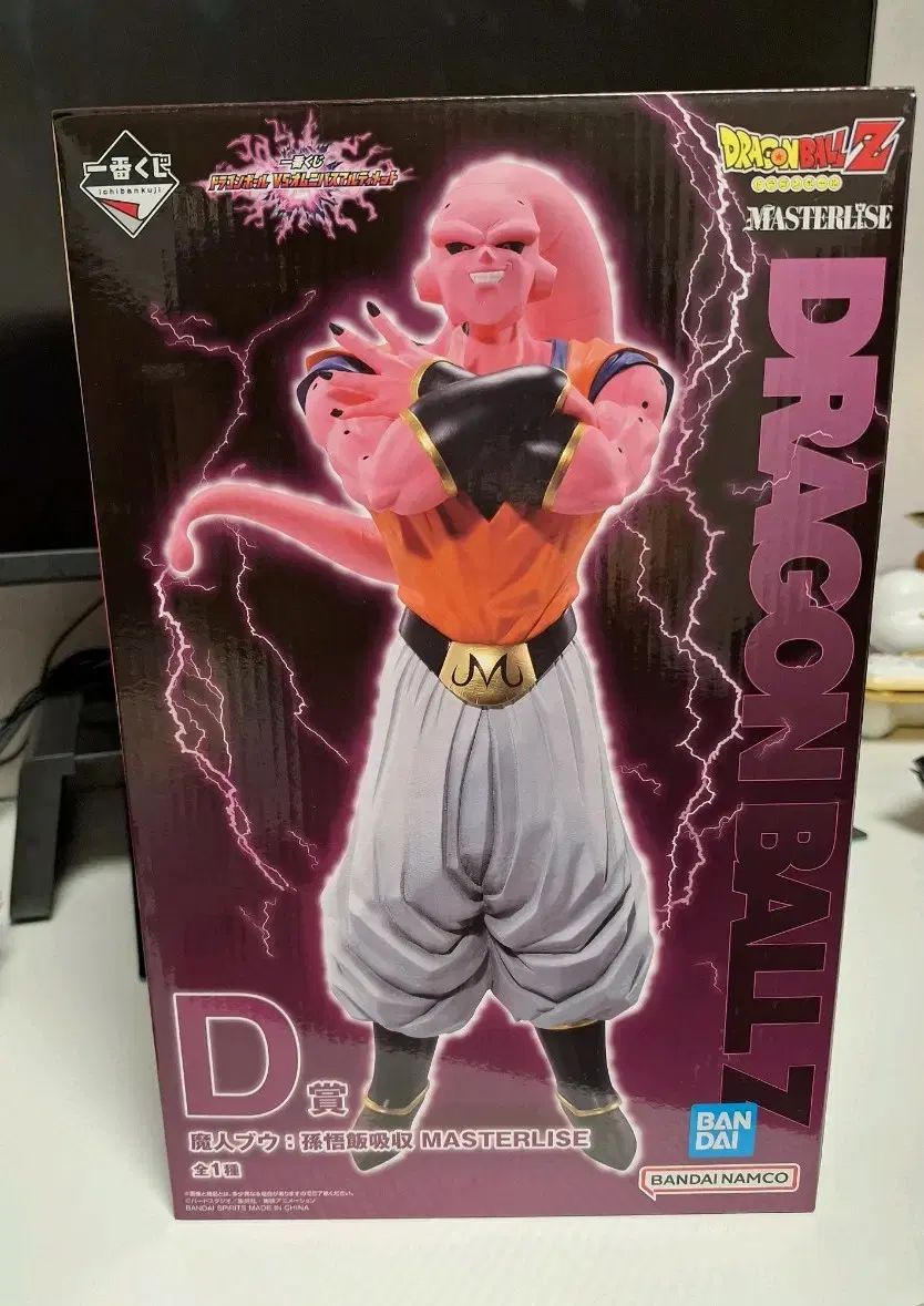 開封品)ドラゴンボール 一番くじ アルティメット d賞 魔人ブウ 孫悟飯