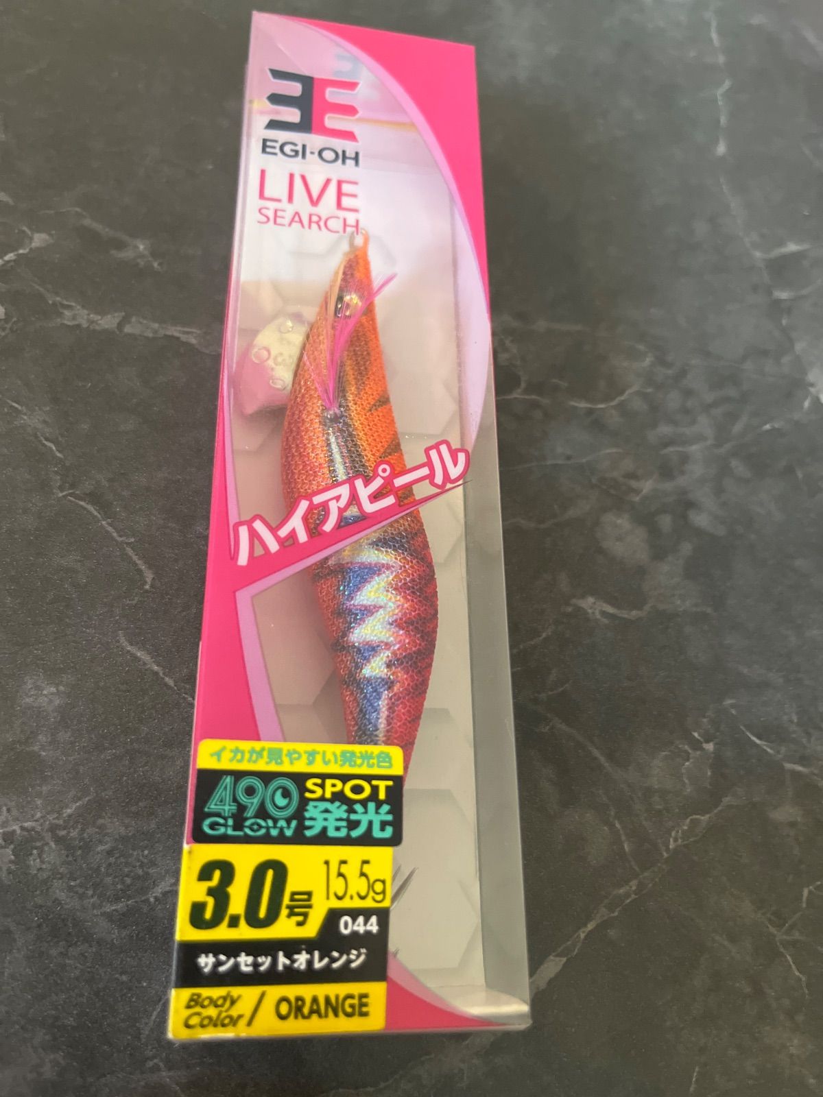 YAMASHITA EGI-OH LIVE SEARCH エギ王 ライブ サーチ サンセット