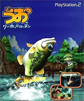 うお 7つの水と伝説のヌシ 【公式通販】