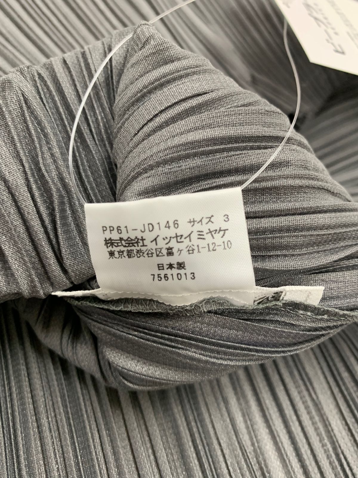 プリーツプリーズイッセイミヤケ PP61-JD146 ジャケット 3 グレー ノー