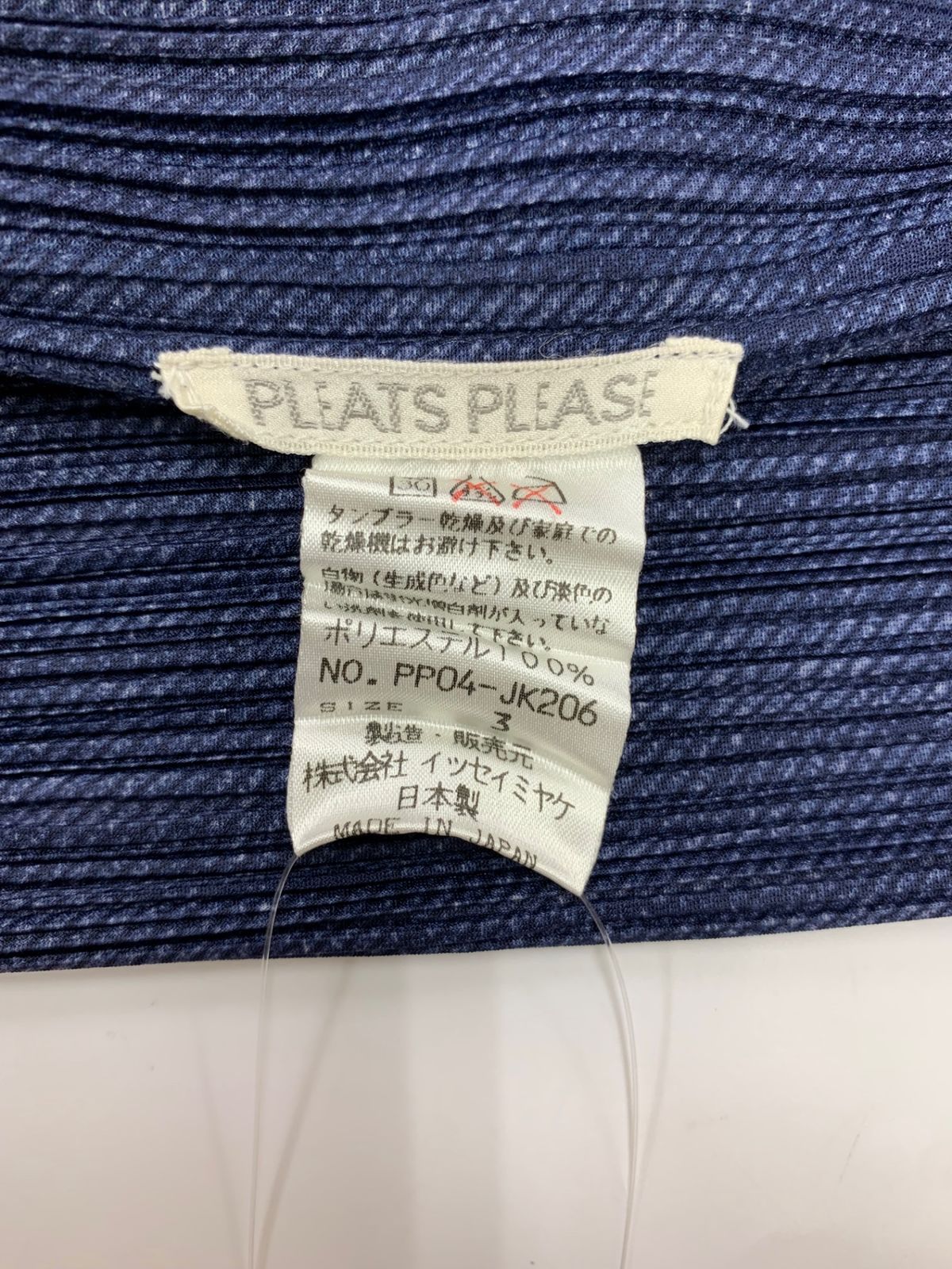 プリーツプリーズイッセイミヤケ PP04-JK206 カットソー 3 ネイビー 襟