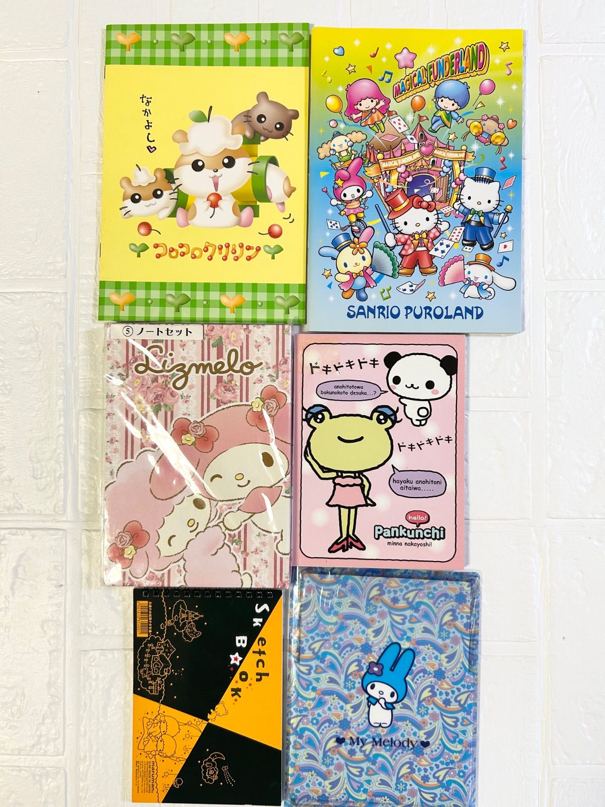 ジャンク】 サンリオ メモ帳 ノート シール レターセット まとめ売り