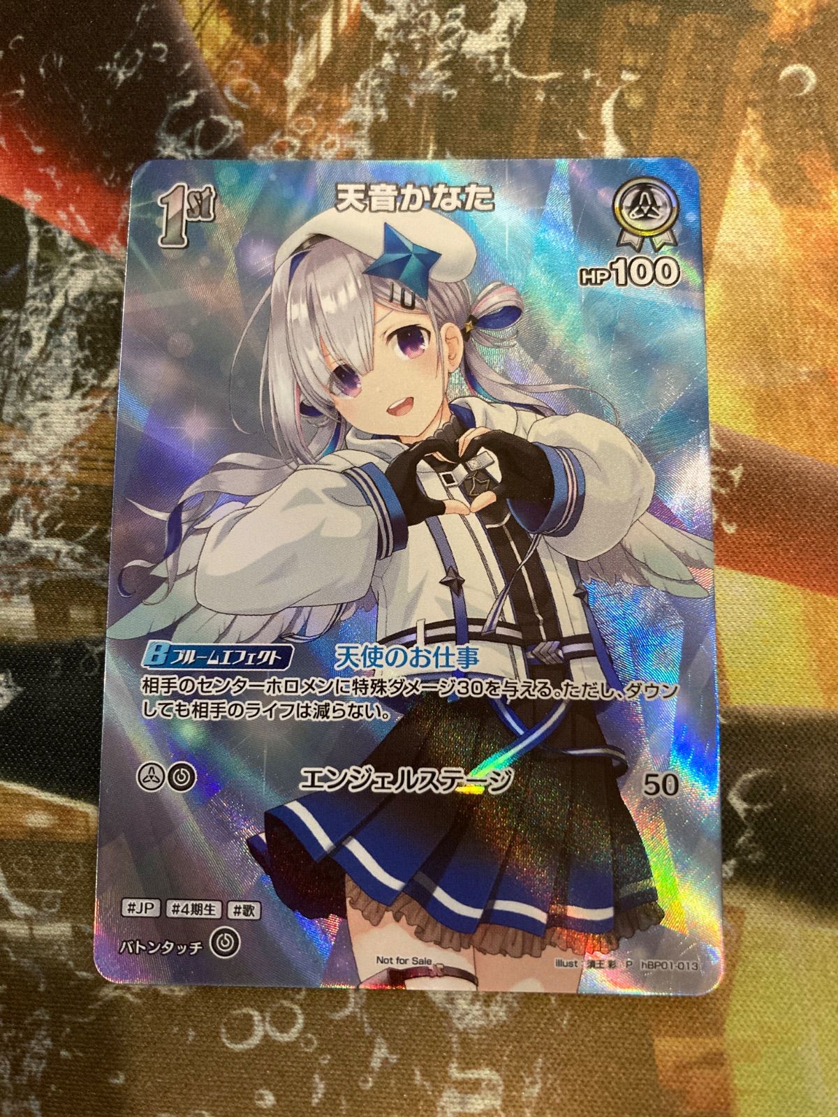 H26014 ホロカ プロモ 天音かなた 1st(キラ) - メルカリ