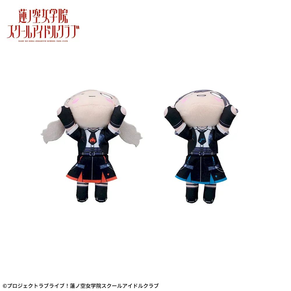 ラブライブ！蓮ノ空女学院スクールアイドルクラブ 寝そべりぬいぐるみ