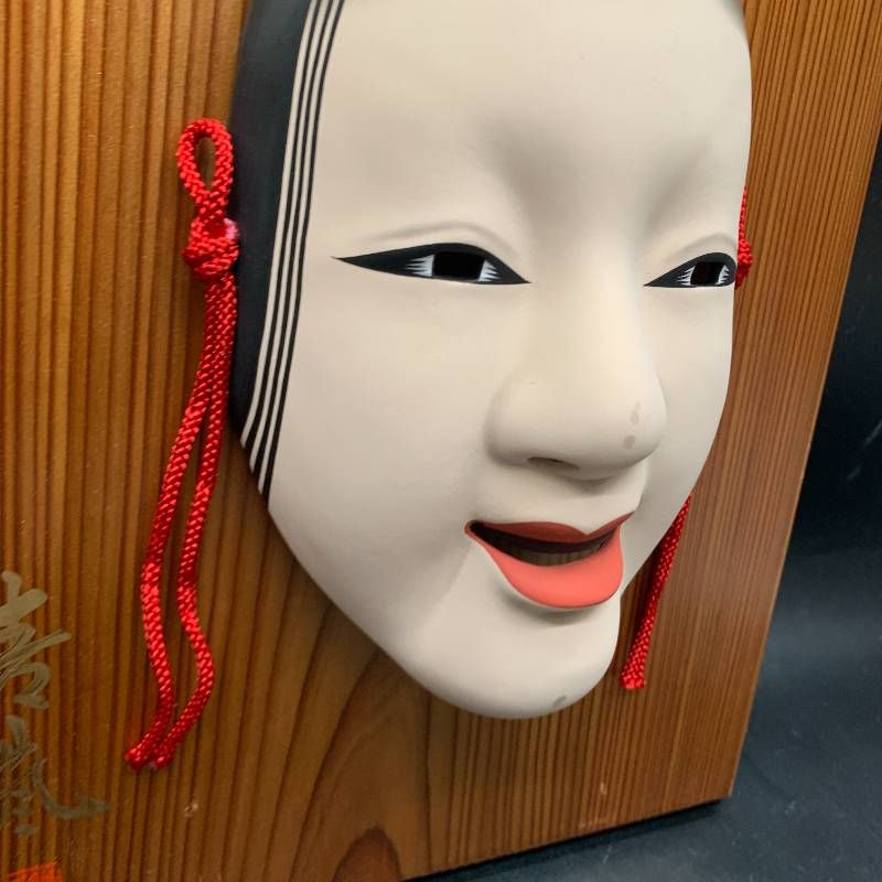 K400 青嵐作 能面 女面 面 陶器 額掛け 能面飾り 壁掛け 伝統工芸 魔