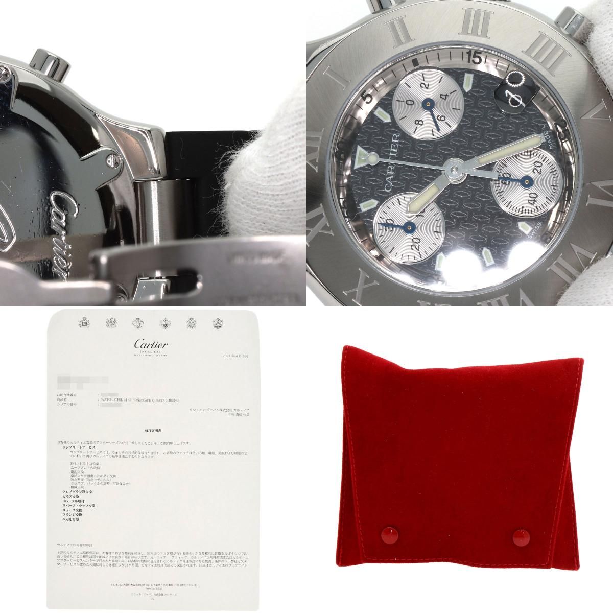 ⭐︎ジャンク⭐︎ カルティエ 21 クロノスカフ W10125U2 CARTIER カルティエ W10125U2 マスト21 クロノスカフ 腕時計 SS SSx