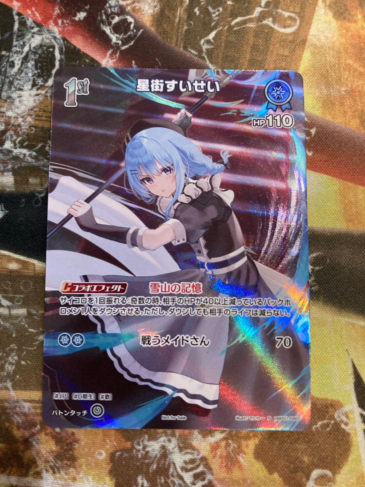 H26017 星街すいせい 1st プロモ ホロカ - メルカリ