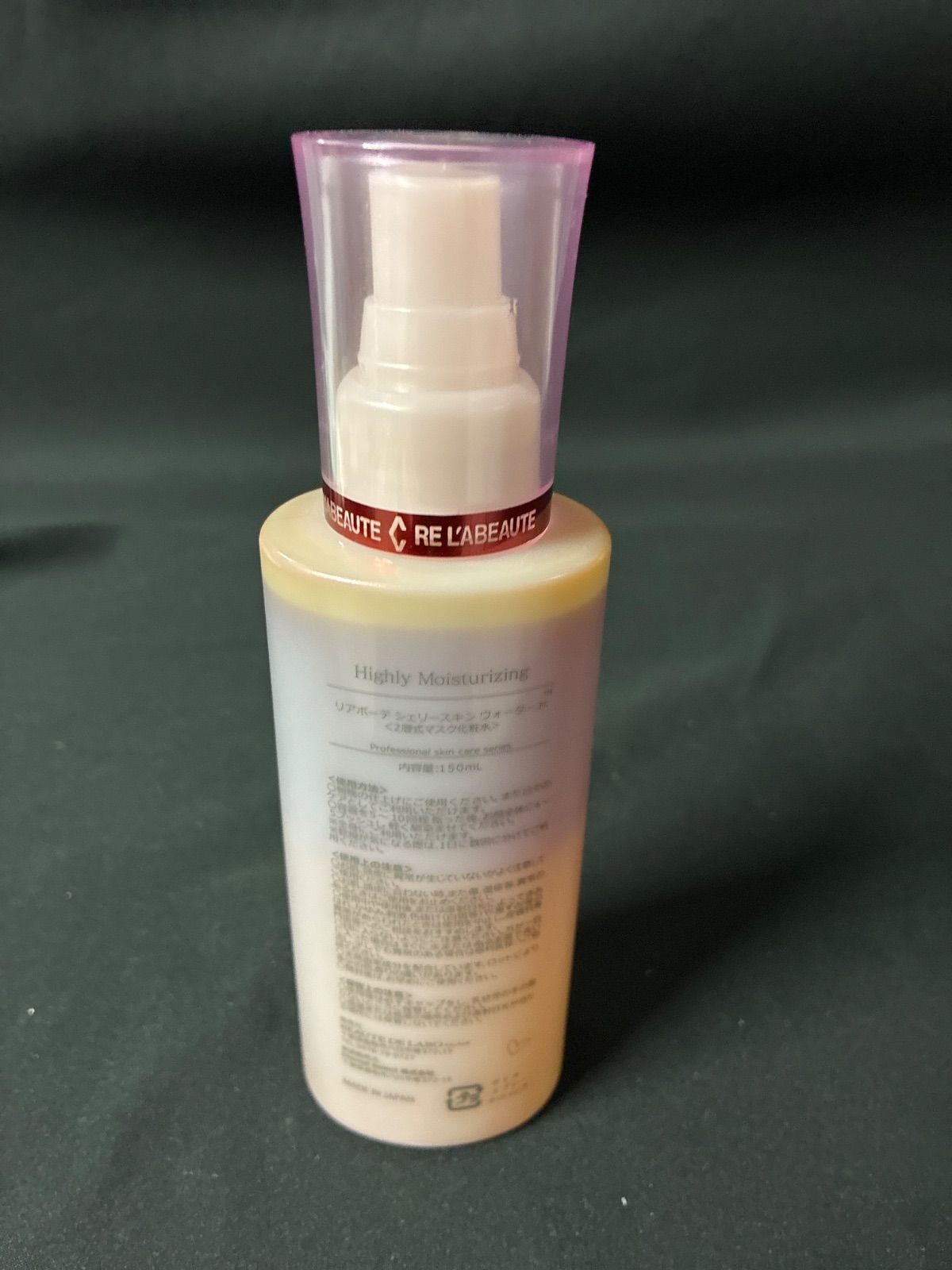 リアボーテ シェリースキン ウォーター H 150ml - メルカリ