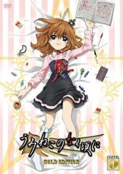 うみねこのなく頃に 特装限定版ゴールドエディション Note.01 [DVD